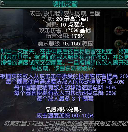 《流亡黯道》S22放血冠軍BD