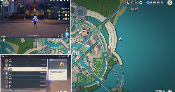 《原神》楓丹特產茉潔草在哪?楓丹特產茉潔草收集攻略 《原神》楓丹特產茉潔草在哪?楓丹特產茉潔草收集攻略