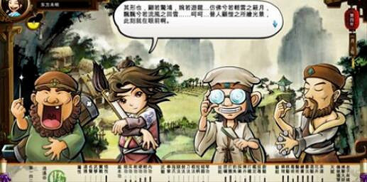 《俠客風雲傳》1.0.2.9更新內容一覽 《俠客風雲傳》1.0.2.9更新內容一覽