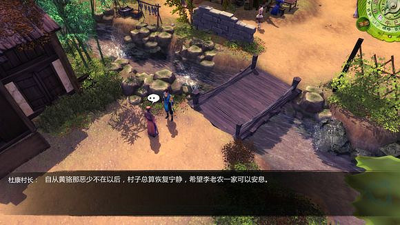 《俠客風雲傳》盤點各種有趣的小細節