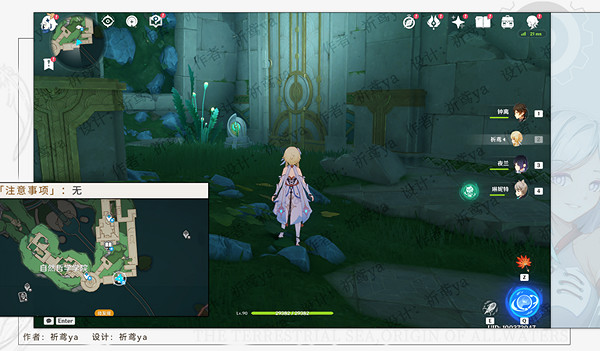 《原神》黑字的研究成就攻略 黑字的研究隱藏成就流程詳解