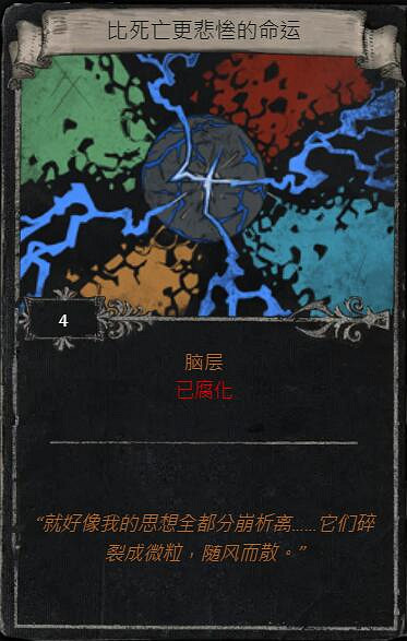 《流亡黯道》S23賽季命運卡掉落匯總