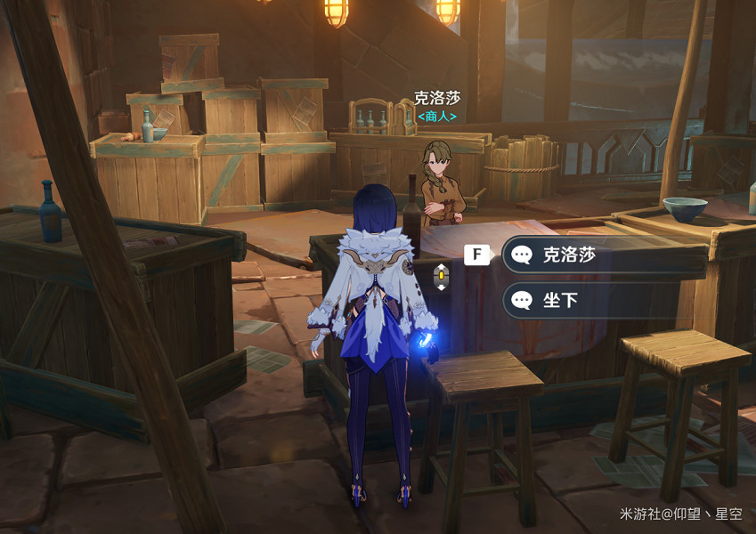 《原神》4.0楓丹聖遺物狗糧商店在哪? 楓丹聖遺物狗糧商店位置 《原神》4.0楓丹聖遺物狗糧商店在哪? 楓丹聖遺物狗糧商店位置