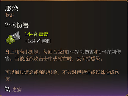 《柏德之門3》馴獸師帶什麽寵物？馴獸師各寵物分析