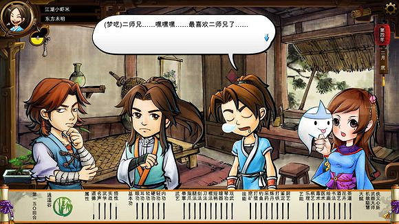 《俠客風雲傳》碧血丹心DLC新增事件觸發條件解析攻略