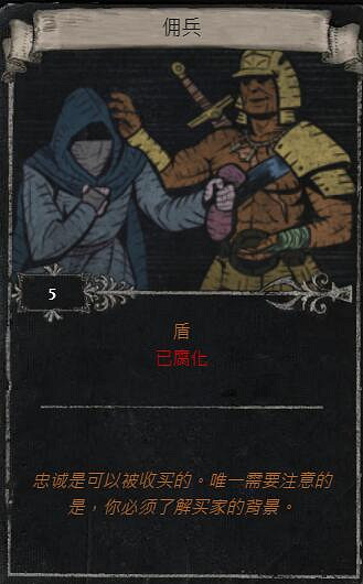 《流亡黯道》S23賽季命運卡掉落匯總