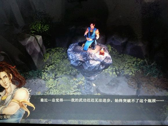 《俠客風雲傳》碧血丹心中DLC逍遙谷七夕自宮劇情介紹 《俠客風雲傳》碧血丹心中DLC逍遙谷七夕自宮劇情介紹