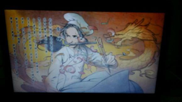 《俠客風雲傳》宗師級天王線通關後招式路線推薦