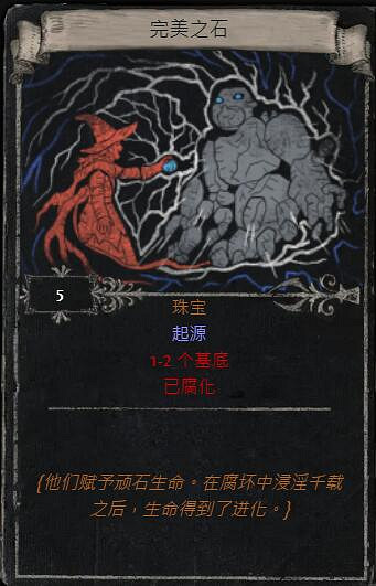 《流亡黯道》S23賽季命運卡掉落匯總