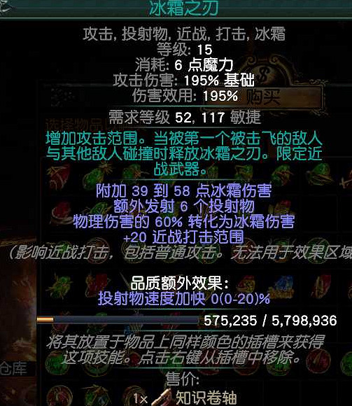 《流亡黯道》S22放血冠軍BD