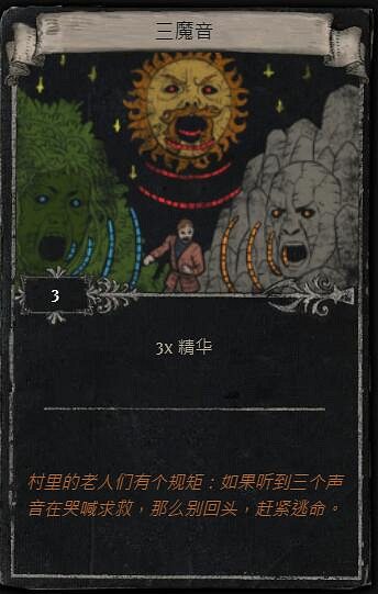 《流亡黯道》S23賽季命運卡掉落匯總