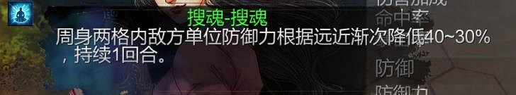 《俠客風雲傳》新版攻略仙音圖文解析攻略