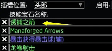 《流亡黯道》S23銳眼一箭三連開荒BD