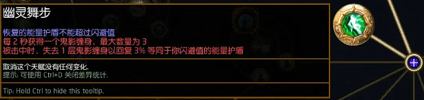 《流亡黯道》S23銳眼一箭三連開荒BD