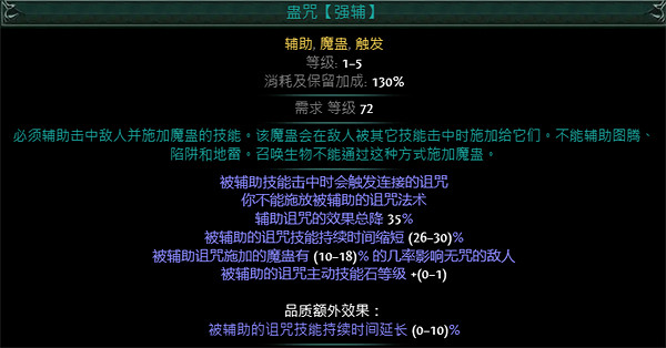 《流亡黯道》S23判官風暴烙印開荒BD推薦