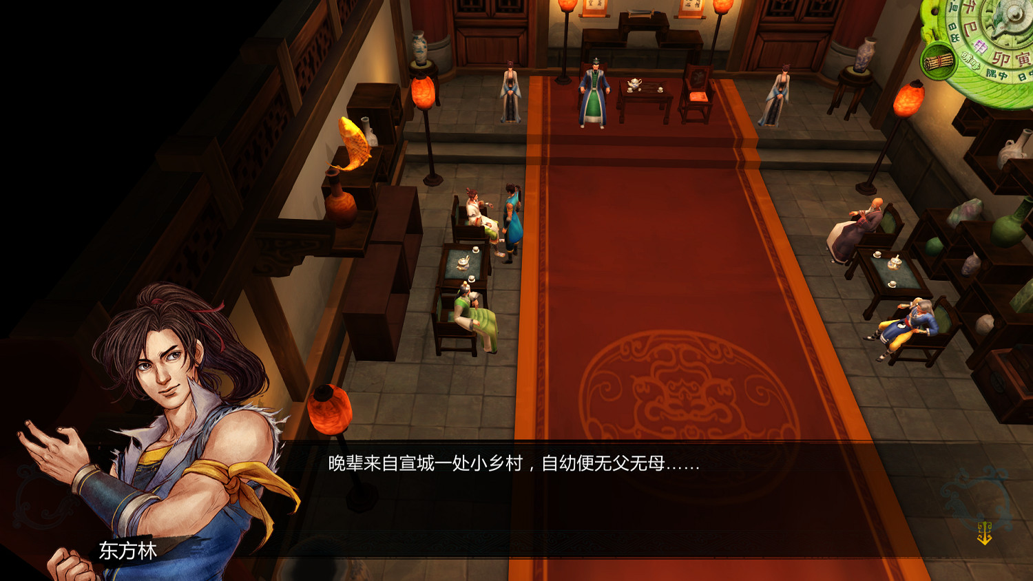 《俠客風雲傳》盤點各種有趣的小細節