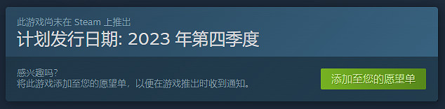 美少女戀愛新作《宿星的女朋友》正式上架Steam