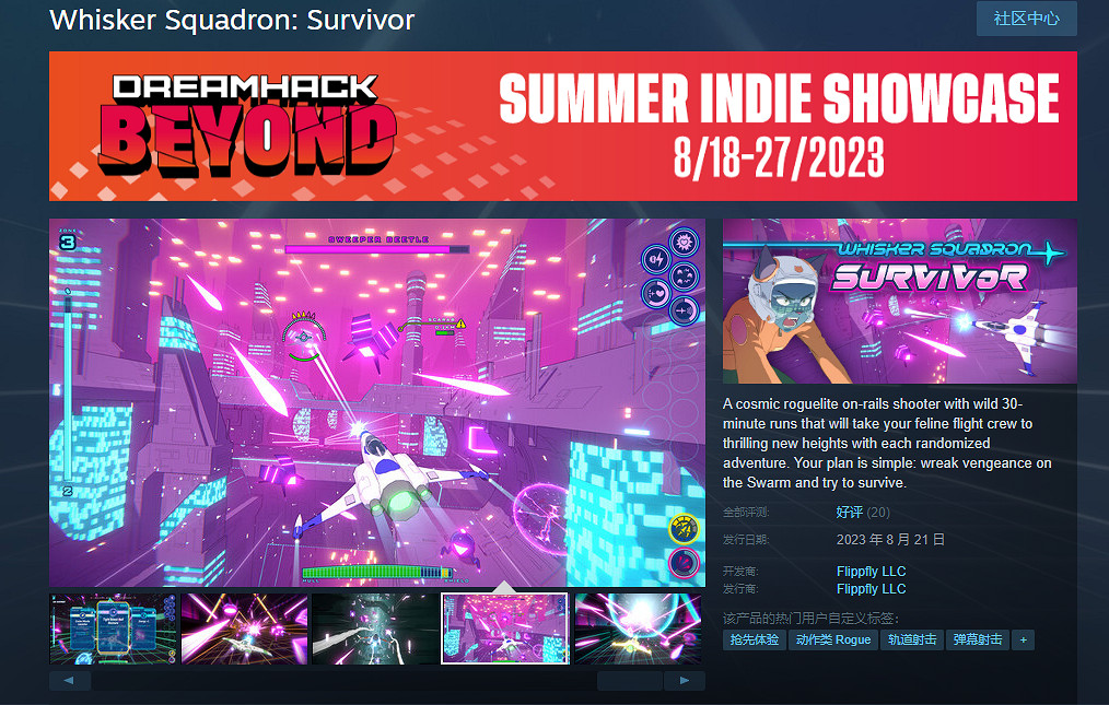 《俠客風雲傳》碧血丹心dlc12個新增結局達成條件解析攻略 《俠客風雲傳》碧血丹心dlc12個新增結局達成條件解析攻略