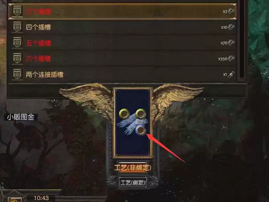 《流亡黯道》S22放血冠軍BD