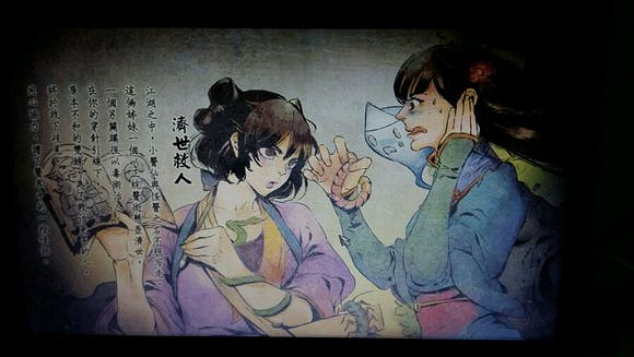 《俠客風雲傳》宗師級天王線通關後招式路線推薦