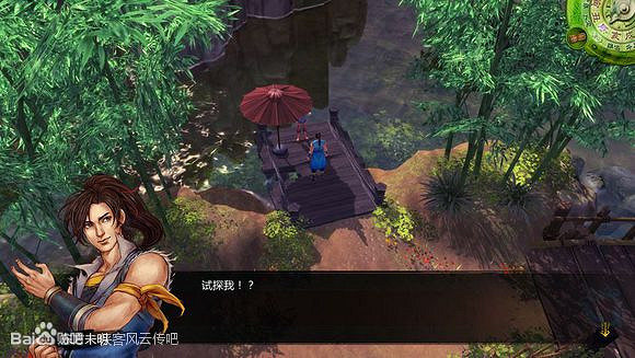 《俠客風雲傳》杜康村乞丐秘密解析 九陽神功與乾坤大挪移獲取 《俠客風雲傳》杜康村乞丐秘密解析 九陽神功與乾坤大挪移獲取