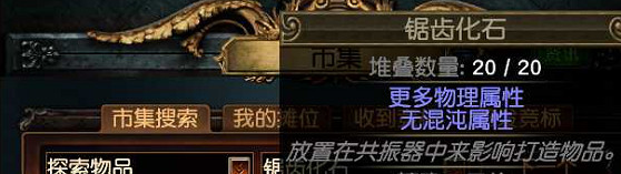 《流亡黯道》S22放血冠軍BD