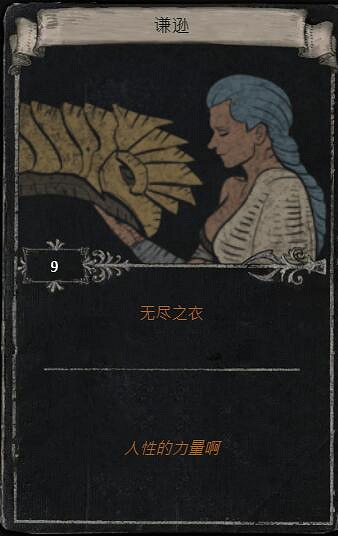 《流亡黯道》S23賽季命運卡掉落匯總