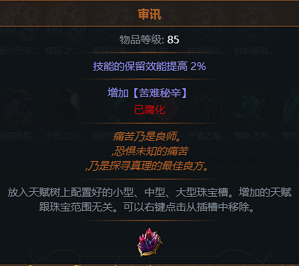 《流亡黯道》S22虛空匕首酋長BD攻略