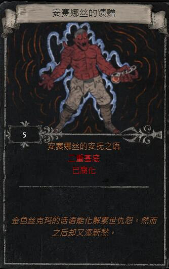 《流亡黯道》S23賽季命運卡掉落匯總