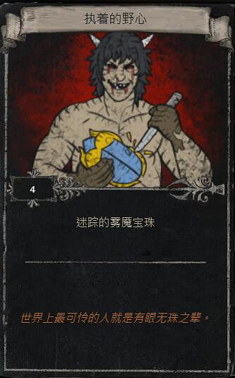 《流亡黯道》S23賽季命運卡掉落匯總