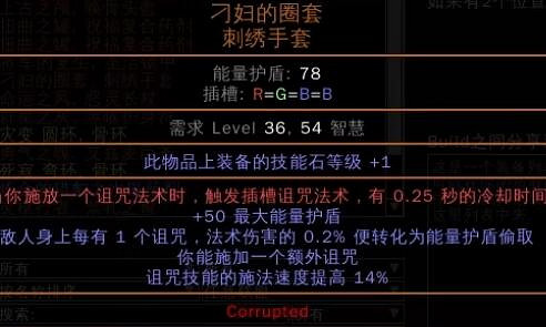 《流亡黯道》S23戰吼將軍攻略