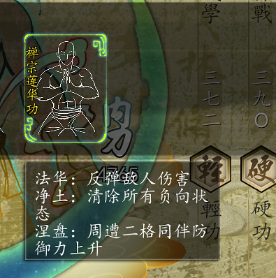 《俠客風雲傳》24版最牛功體盤點 《俠客風雲傳》24版最牛功體盤點