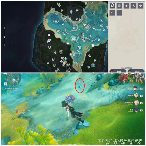 《原神》4.0楓丹水下寶箱獲取攻略 楓丹水下寶箱在哪？