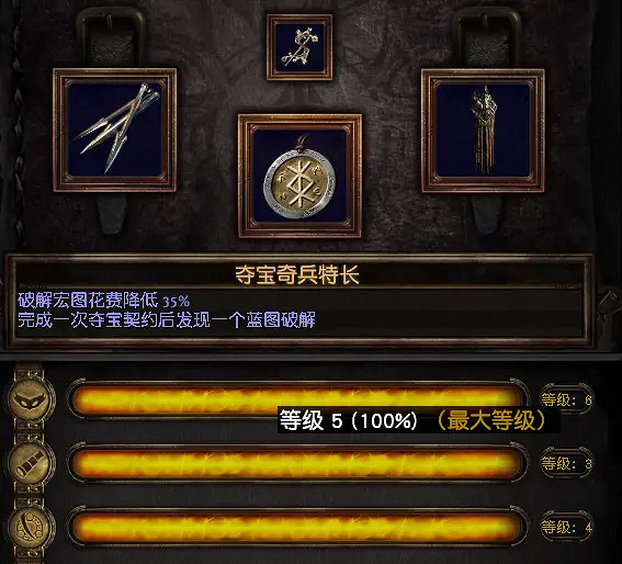 《流亡黯道》奪寶奇兵玩法攻略 《流亡黯道》奪寶奇兵玩法攻略