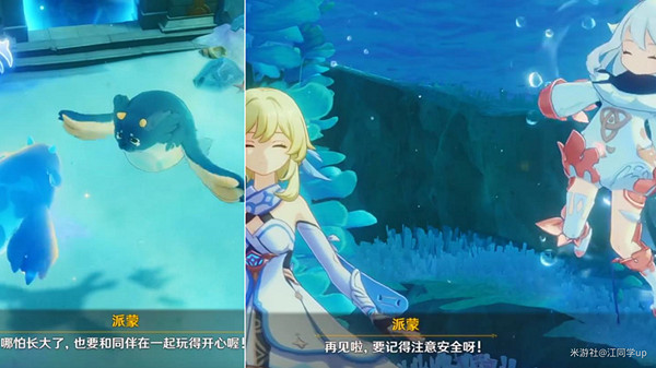 《原神》喂養嗚嗚葡萄任務流程詳解 喂養嗚嗚葡萄任務攻略