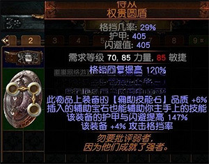 《流亡黯道》召喚異界配裝推薦