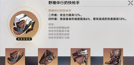 《崩壞星穹鐵道》飲月雙色隊玩法攻略 《崩壞星穹鐵道》飲月雙色隊玩法攻略