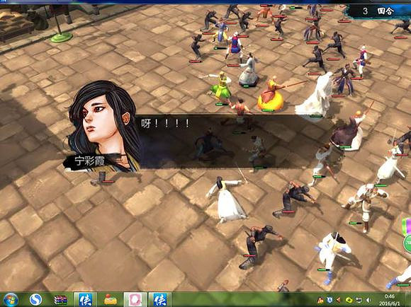 《俠客風雲傳》碧血丹心DLC天王線決戰新增劇情一覽 《俠客風雲傳》碧血丹心DLC天王線決戰新增劇情一覽