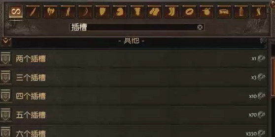 《流亡黯道》S22放血冠軍BD