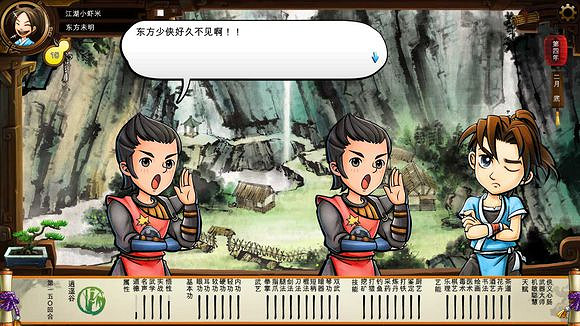 《俠客風雲傳》碧血丹心DLC新增事件觸發條件解析攻略 《俠客風雲傳》碧血丹心DLC新增事件觸發條件解析攻略