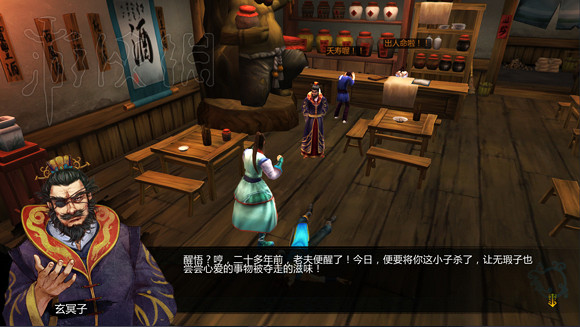 《俠客風雲傳》1.0.3.1更新初體驗圖文分享