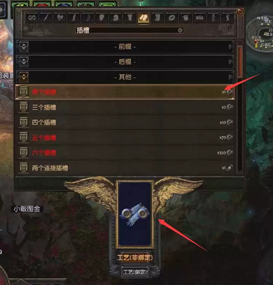 《流亡黯道》S22放血冠軍BD