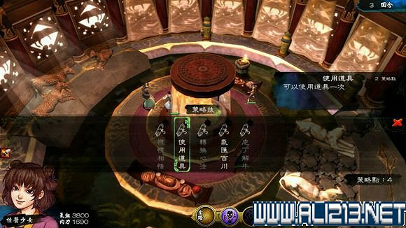 《俠客風雲傳》碧血丹心宗師東廠最後一戰圖文詳解 《俠客風雲傳》碧血丹心宗師東廠最後一戰圖文詳解