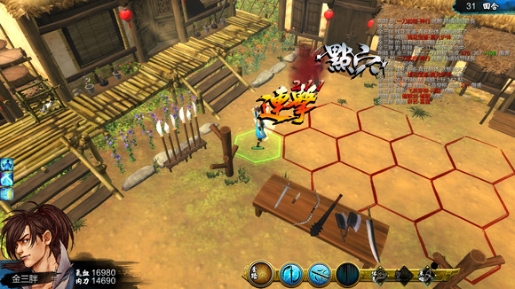 《俠客風雲傳》穿越新手村偶遇二師兄玩法解析攻略