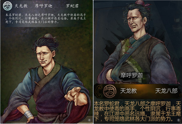 《俠客風雲傳》所有角色台詞匯總 《俠客風雲傳》所有角色台詞匯總