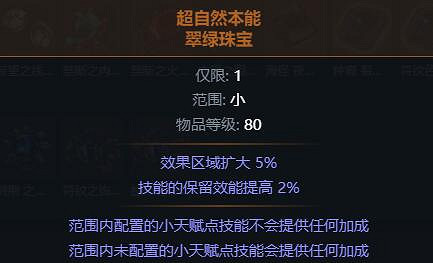 《流亡黯道》S22暴擊暗影BD攻略