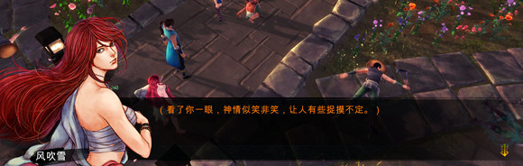 《俠客風雲傳》天王線隱藏難度2周目通關心得感想