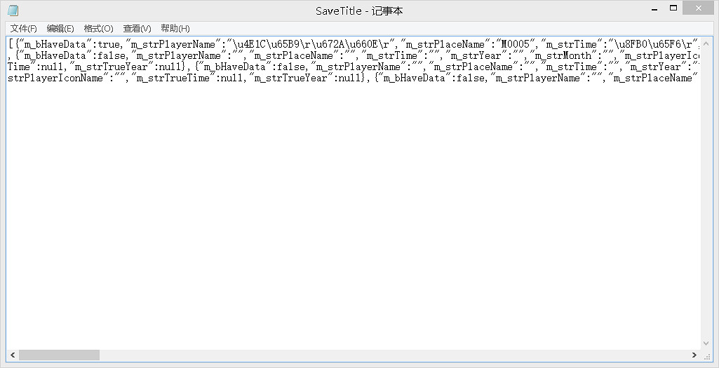 《俠客風雲傳》Steam版存檔刪除圖文指南 《俠客風雲傳》Steam版存檔刪除圖文指南