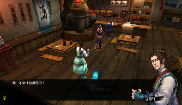 《俠客風雲傳》1.0.3.1更新初體驗圖文分享