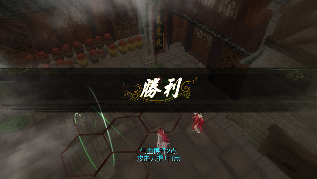 《俠客風雲傳》宗師天都峰送走龍王方法圖文詳解 6回合結束戰鬥 《俠客風雲傳》宗師天都峰送走龍王方法圖文詳解 6回合結束戰鬥